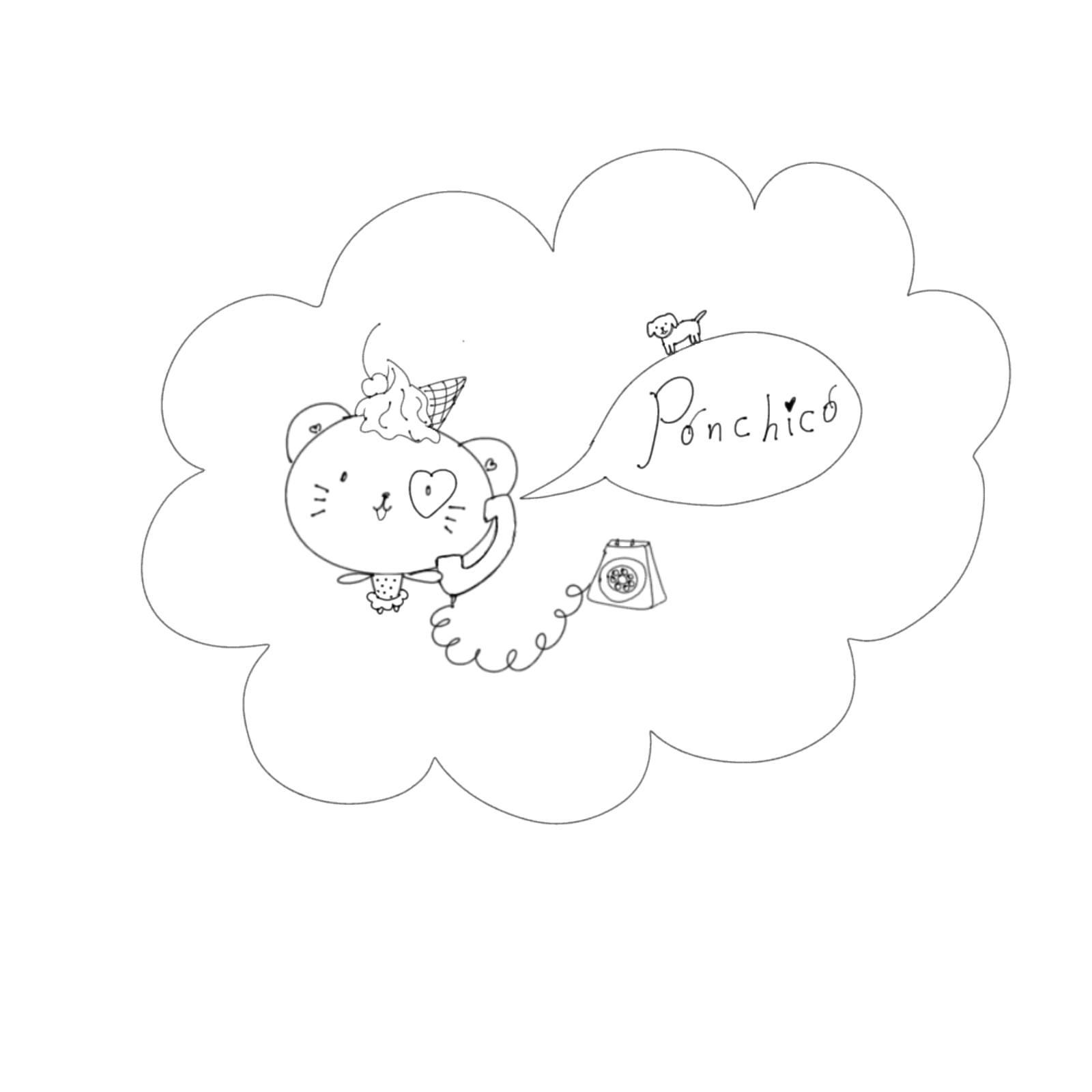 Eaten Cookie